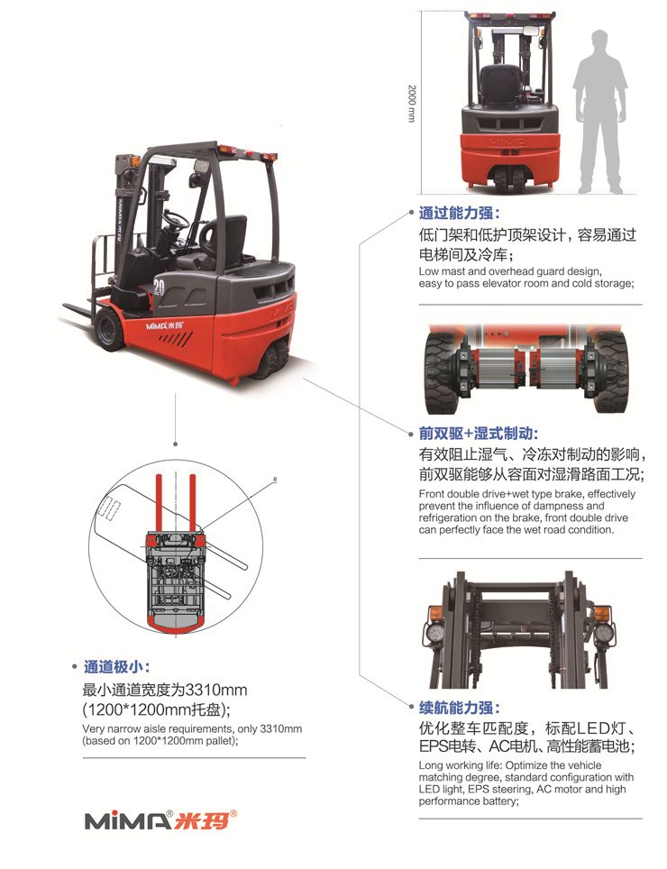 湖南榮洲機械設備有限公司,移動式升降平臺價格,湖南升降貨梯,塑料托盤批發,固定式升降平臺,曲臂式升降平臺,汽車尾板,全電動叉車 湖南榮洲機械設備有限公司,移動式升降平臺價格,湖南升降貨梯,塑料托盤批發,固定式升降平臺,曲臂式升降平臺,汽車尾板,全電動叉車